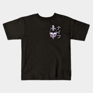 Japanese Aesthetic Skull (front/back) v2 Kids T-Shirt